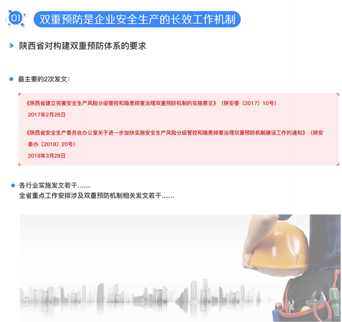 BaiduHi_2019-10-12_16-3-19.png